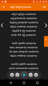 Bathukamma For Android Apk Download U1 records was publisher of this song. bathukamma for android apk download