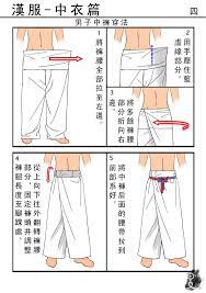 chinese house おしゃれまとめの人気アイデア pinterest hylianat2018 漢服 男 漢服 中国 民族 衣装