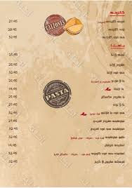 مصر منيو و تقييم و رقم تليفون مطعم بيسترو مدينة نصر القاهرة الكبري Egypt Hotline Menu Delivery Reviews Bistro اكلة Aklaa Com