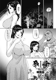 孕母 第6話 夜が満ちる日 エロマンガ エロ漫画セレクション