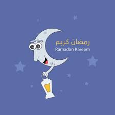 صور رمضان 2021 بطاقات تهنئة لشهر رمضان المبارك ramadan ramadan kareem kareem