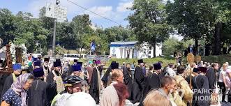 27 июля 2021 года верующие украинской православной церкви собрались в киев на молебен и великий. Oqwpvytmnkkwtm