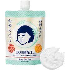 日本ishizawa lab石泽研究所毛穴抚子大米精华涂抹式面膜 rice pack skin care serum uneven skin texture