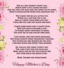 Is it hot in here or is it just you? 25 Best Mothers Day Poems 2021 To Make Your Mom Emotional