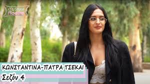 Οι διαγωνιζόμενοι κλήθηκαν να εντυπωσιάσουν με τις στυλιστικές νικήτρια της εβδομάδας αναδείχθηκε o μηνάς αηδόνης ενώ υποψήφιες προς αποχώρηση ήταν η χριστίνα, η άρτεμις και η μικαέλα. Xristina Kefala Sezon 4 My Style Rocks Youtube