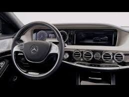2014 Mercedes S 400 Hybrid Interior Youtube Dream Cars Interior Design Software Mercedes