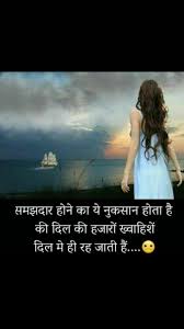 Best life quotes in hindi (लाइफ कोट्स). Quote In Hindi About Life Retro Future