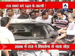 Explore tweets of raj thackeray @rajthackeray on twitter. Raj Thackeray Drives Uddhav Home From Lilavati Hospital Youtube