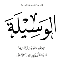 Pin On Islamic Designs