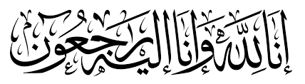 تسلوا بقولهم هذا عما أصابهم. Ù…Ø®Ø·ÙˆØ·Ø© ÙˆØ¨Ø´Ø± Ø§Ù„ØµØ§Ø¨Ø±ÙŠÙ† Png