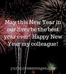 Merry Christmas And Happy New Year 2022 Colleagues Happy New Year Wishes For Colleagues For 2022 Pure Love Messages