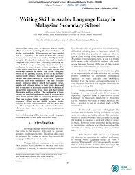 Indonesianhal lain yang kami butuhkan dari semua perusahaan di seluruh dunia untuk membantu mengesahkan aed ini. Pdf Writing Skill In Arabic Language Essay In Malaysian Secondary School