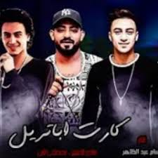 Stream Nahed Zayed music