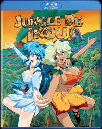 Jungle de Ikou! (TV Mini Series 1997) - Photo Gallery - IMDb