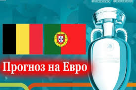 Ставки и прогноз матча бельгия — португалия на 27 июня 2021. Egaawxtom5s20m