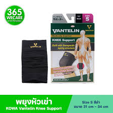KOWA Vantelin Knee เข่า