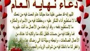 توضح حاسبة الحمل الدقيقة المبرمجة الكترونياً كيفية حساب الحمل الصحيح (حساب عمر الحمل أو حساب عمر الجنين) لدى النساء اللواتي ينتظرن مولودهن الجديد، ويتم ذلك من خلال ادخال تاريخ أول يوم من آخر دورة شهرية. Ø£Ù†Ø§ ÙŠÙ…Ù†ÙŠ ØµÙˆØ± Ø£Ø¯Ø¹ÙŠØ© Ø§Ù„Ø³Ù†Ø© Ø§Ù„Ù‡Ø¬Ø±ÙŠØ© Ø§Ù„Ø¬Ø¯ÙŠØ¯Ø© 1440 Ø®Ù„ÙÙŠØ§Øª Ø§Ø³ØªÙ‚Ø¨Ø§Ù„ Ø§Ù„Ø¹Ø§Ù… Ø§Ù„Ù‡Ø¬Ø±ÙŠ Ø§Ù„Ø¬Ø¯ÙŠØ¯