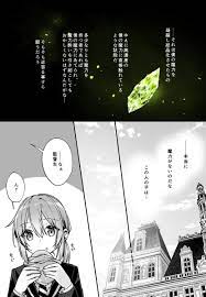 顔あり女監督生 様からの贈り物 twstプラス ﾓﾁﾄﾞｩｷの漫画 ツイ 漫画 監督