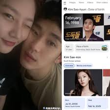 Is it just a coincidence? Kim Sae Ron passed away today, February 16, the  same day Kim Soo Hyun celebrates his 37th birthday. 💔🎂 Back in March  2024, a photo of Kim