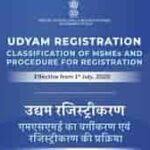Maharashtra Chief Minister S Employment Generation Programme Maharashtra S Msme Scheme दिनांक 19.05.2020 रोजी महाराष्ट्र शासनाने जाहीर केलेले टारगेट видео #cmegp #cmegp target #cibil score cluster development scheme of maharashtra मोबाईलवर ऑनलाईन उद्योग आधार कसे काढायचे ?