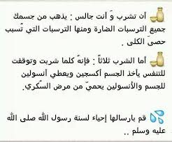صور 2020 احلى افضل خلفيات وصور 2020 صور حلوه Quotes Words Islamic Quotes