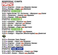 Протокол матча доступен вашему вниманию. Igor Romanov Gmromanov Twitter