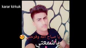 صهيب السامر ◅ اللحان : Ø´Ù‡Ø¯ Ø§Ù„Ø´Ù…Ø±ÙŠ Ù‡ÙˆØ§ÙŠ Ø§Ø­Ø¨Ùƒ Ø§Ø´ØªØ±Ùƒ ÙØ¯ÙˆÙ‡ Ø§Ù„ÙƒÙ„Ø¨Ùƒ Youtube