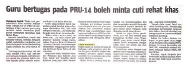 Pekeliling cuti rehat khas pegawai perkhidmatan pendidikan 10 hari. Kpm On Twitter Guru Bertugas Pada Pru 14 Boleh Minta Cuti Rehat Khas Bh 3 Mei 2018
