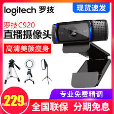 When i launch shadowplay and begin broadcasting, i will hit the enable camera key and only an black box shows on screen in the webcam slot. Logitech C920 Broadcasting Driver Blog Lemari Logitech C920 Broadcasting Driver 60 18 Logitech C920 C930e Camera Hd Beauty Taobao Live Broadcast Vertical Screen Computer Live Broadcast Camera Pack Debugging From Best
