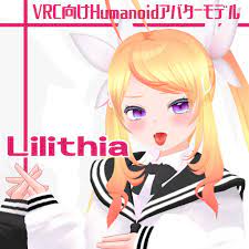 リリシア-Lilithia-【オリジナル3Dモデル 】 - りすきーしょっぷ - BOOTH