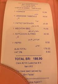 مطعم بيت مسك بالشرقية الفروع المنيو مع الأسعار والتقييم مطاعم السعودية