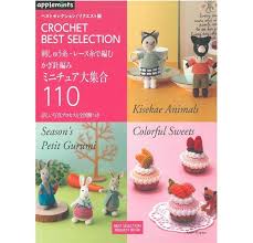繡線 蕾絲鉤針編織可愛小物精選設計作品110款 taaze 讀冊生活 crochet best place card holders card holder
