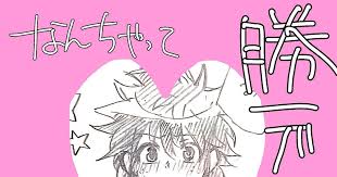 ボード 感動 のピン