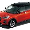The refresh was launched in april, with perodua's new suv made its debut last january, and by may it was announced that the bookings for. Https Encrypted Tbn0 Gstatic Com Images Q Tbn And9gctkwtsfhgyvv4ril9jf1nbertt4altyc Adgaldeptjw3lx5clz Usqp Cau