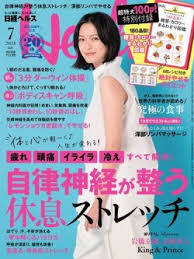 「新井麻希」の画像検索結果