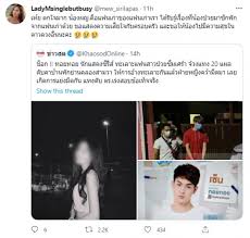 โซเชียลอาลัย พิม แฟนสาว ทอยทอย เผยป่วยโรคซึมเศร้า 2 ปี โดนทำร้ายจากคนที่ตัวเองรักทั้งในอดีตจนถึงปัจจุบัน และเคยพยายามฆ่าตัวตาย 4lw6jq63k7v Pm
