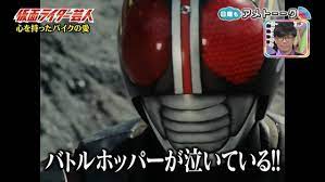 シャドームーンに使われて バトルホッパーが泣いている バトル 仮面ライダー