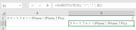 Excel Find関数で一番右の文字位置を調べる方法 区切り文字の右端を切り出す方法