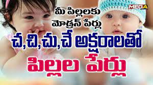 Find a beautiful, unique and cute telugu boy name beginning with a for your bundle of 1521 telugu boy names starting with 'a' found. C Letter Baby Boy And Girl Names I C Letter Telugu Names I Mega Tv Youtube
