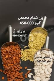 المأكولات و المشروبات في قنابة, المتن - إعلانات مبوبة مجانية - فيفادو