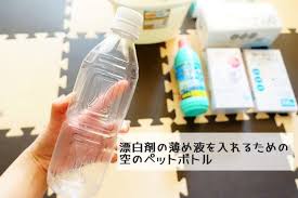 子供の下痢や吐いた時の処理に揃えておきたい100円均一アイテム 子供の暮らしと100円均一 子供 ハイター 出産 お金