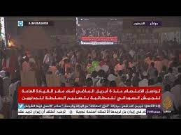 كل مباريات اليوم بدون تقطيع kooora.com مباريات اليوم بي ان. Ø´Ø§Ø´Ø© Ø§Ù„Ø¬Ø²ÙŠØ±Ø© Ù…Ø¨Ø§Ø´Ø± ÙˆØ³Ø· Ø§Ø¹ØªØµØ§Ù… Ø§Ù„Ø®Ø±Ø·ÙˆÙ… ÙÙŠ Ø§Ù„Ø³ÙˆØ¯Ø§Ù† Youtube