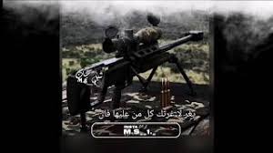 دنيا غرورة Mp3