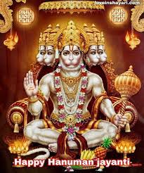 Hanuman jayanti holiday celebration and observances in hindu calendar. Hanuman Jayanti Picture Hd Archives Love In Shayari