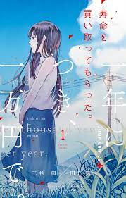 three days of happiness anime posters hoạt hinh