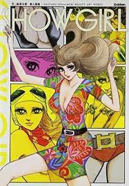 shotaro ishinomori bijin art works show girl comic art girls manga illustration art