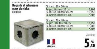 Avantages couvercle (tampon) pour regard 20 x 20. Regard Beton 30x30 Leroy Merlin