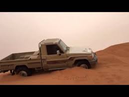 قوة جيب شاص 2015 Youtube