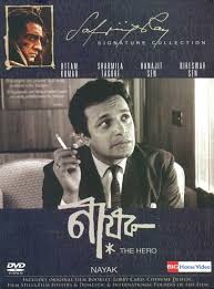 Nayak A Film By Satyajit Ray The Hero Dvd Satyajit Ray Film Posters Vintage Film