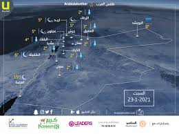 موقع الأبراج | يقدم لك توقعات برجك لهذا اليوم، الأسبوع والشهر و مع علماء الفلك العرب المشهورين ، كل ماتريد ان تعرف عن امراة، رجل برجك ، توافق برجك مع باقي الابراج. Ø­Ø§Ù„Ø© Ø§Ù„Ø·Ù‚Ø³ ÙˆØ¯Ø±Ø¬Ø§Øª Ø§Ù„Ø­Ø±Ø§Ø±Ø© Ø§Ù„Ù…ØªÙˆÙ‚Ø¹Ø© ØºØ¯Ø§ Ø§Ù‡Ù… Ø§Ù„Ø§Ø®Ø¨Ø§Ø± Ø¬Ø±ÙŠØ¯Ø© Ø§Ù„Ø´Ø§Ù‡Ø¯ Ø§Ù„Ø§Ø³Ø¨ÙˆØ¹ÙŠØ© Ø§Ù„Ø´Ø§Ù‡Ø¯